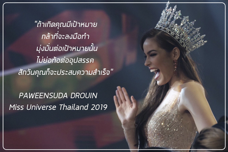 miss universe thailand 2019 - fahsai Paweensuda - canadian-thai model