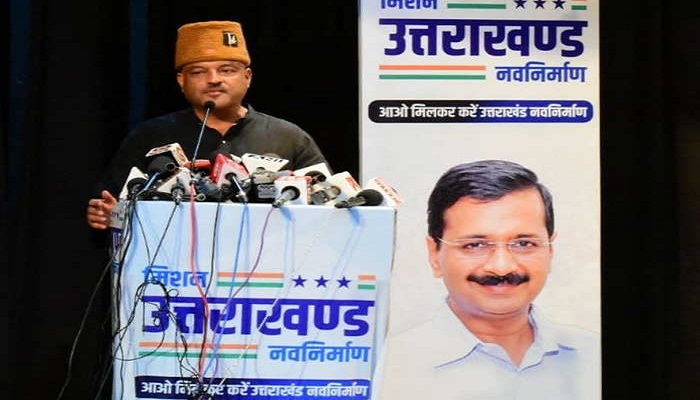 AAP has declared Ajay Kothiyal to be the CM face for 2022 Uttarakhand elections
