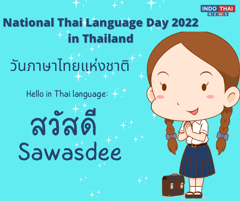 National Thai Language