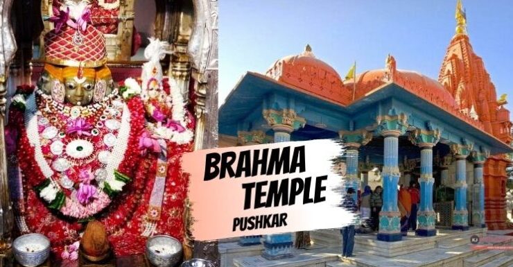 Brahma Temple