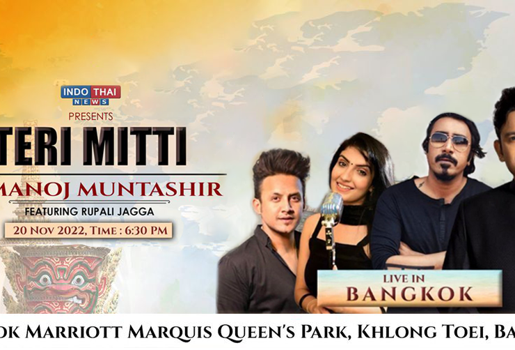 Teri Mitti Event - Bangkok