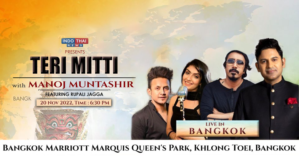 Teri Mitti Event - Bangkok