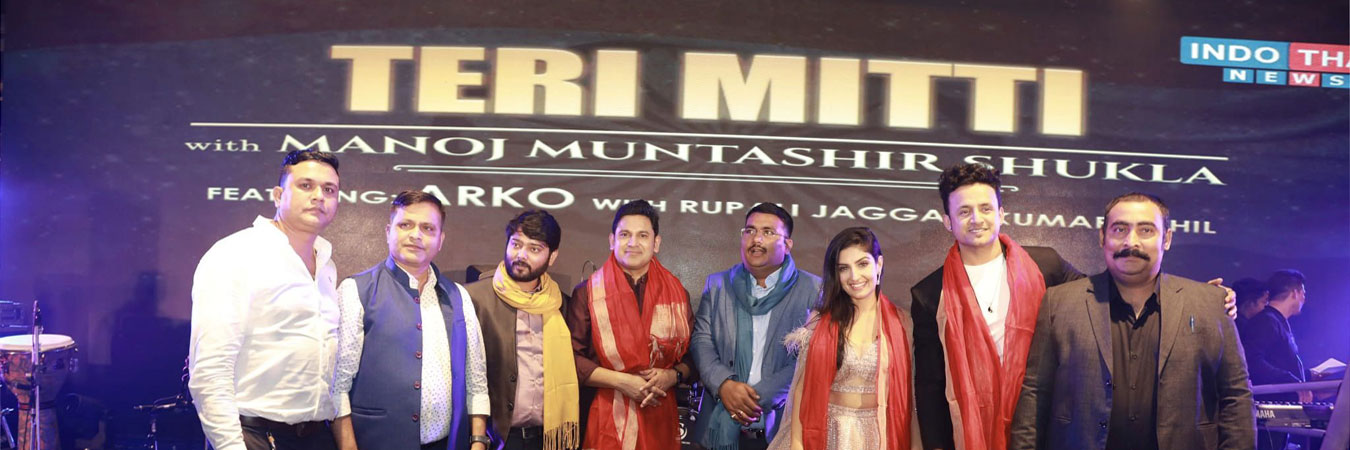 Teri Mitti Musical Event