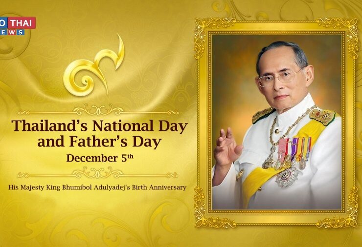 King Bhumibol Adulyadej