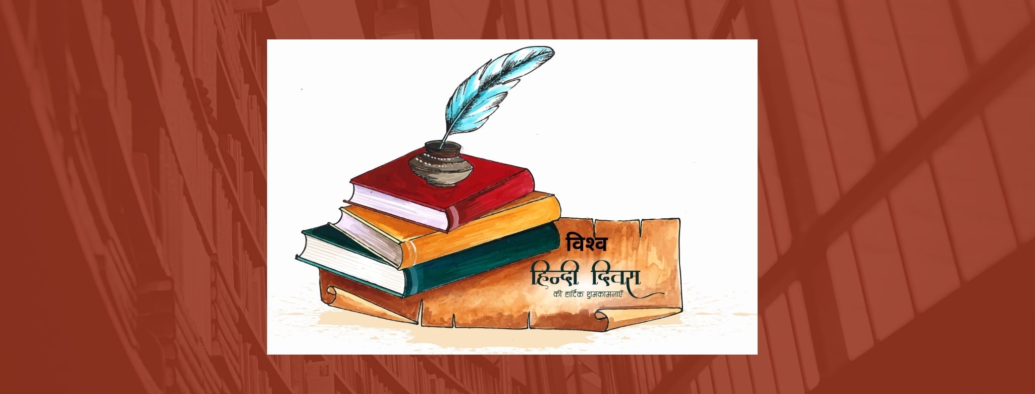 Celebrating World Hindi Day