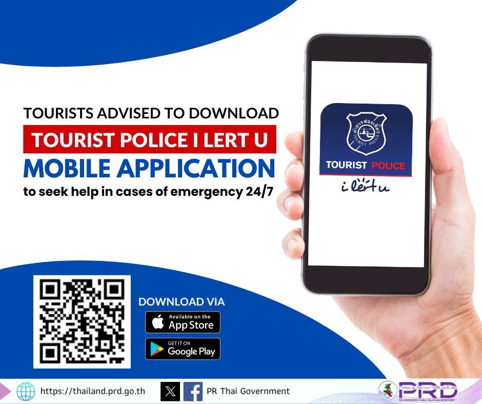 tourist police app